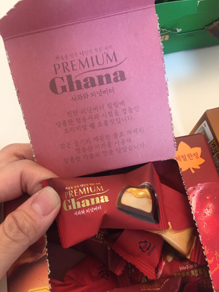 프리미엄 가나 사과와 피넛버터 초콜릿 내부 포장과 문구, 청송 사과 원료 강조